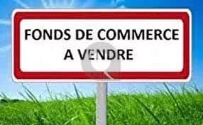 Local commercial · Fonds de commerce — photo 1