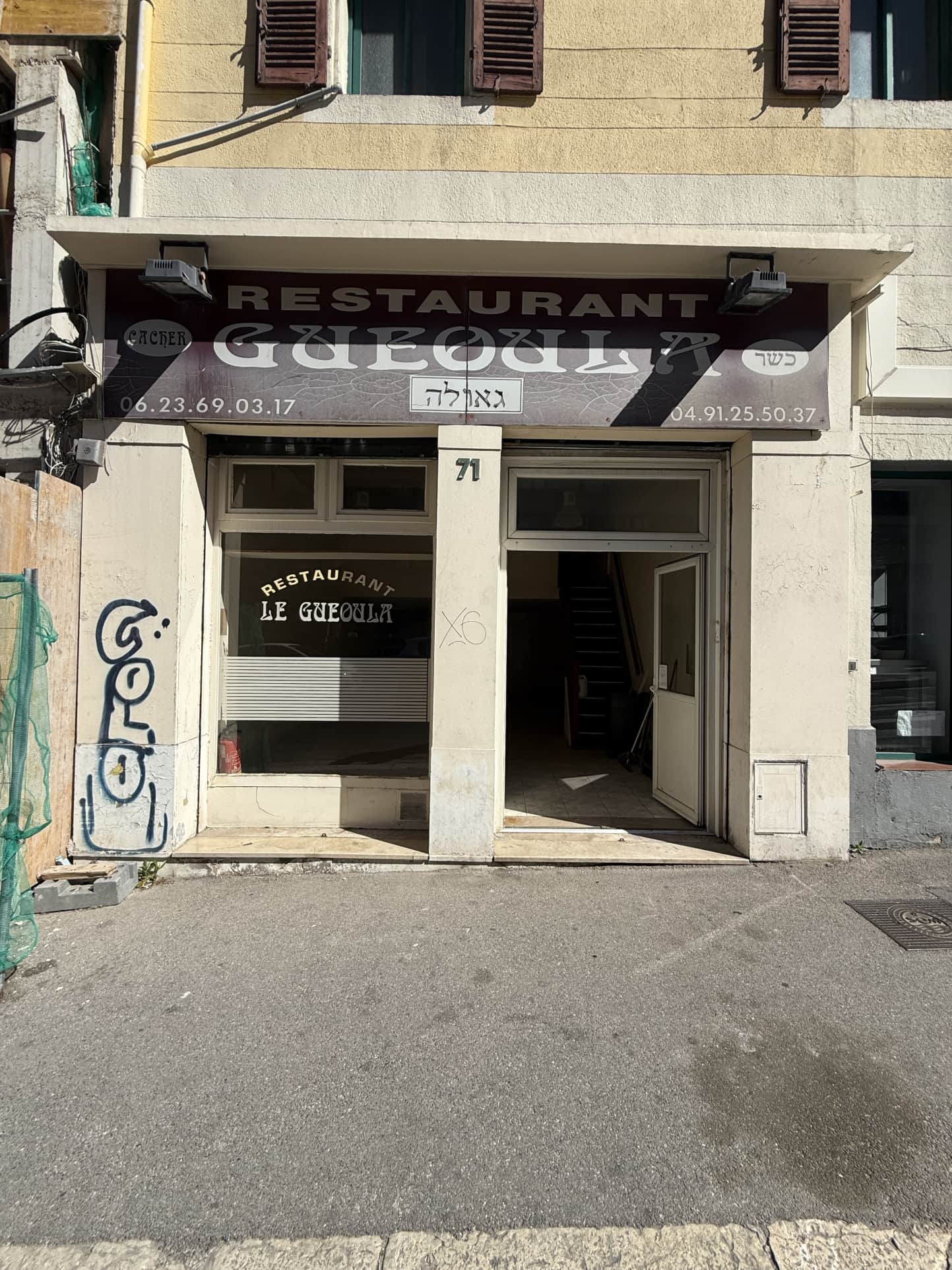 Local commercial · 75 m² · Achat des murs — photo 1