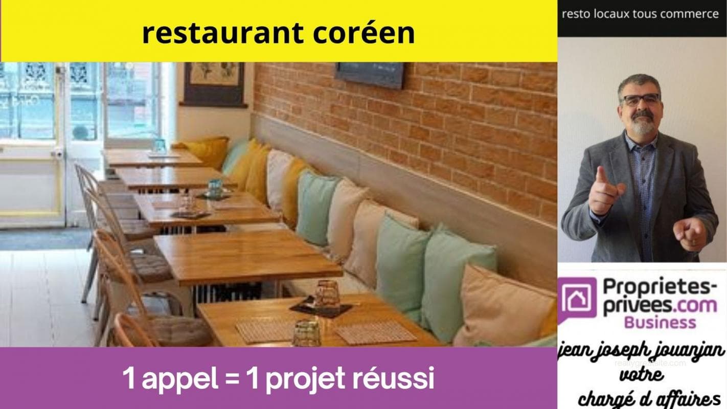 Local commercial · 38 m² · Fonds de commerce — photo 2