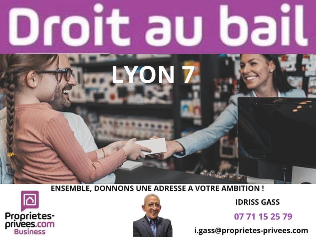 Local commercial · 75 m² · Cession de bail — photo 1