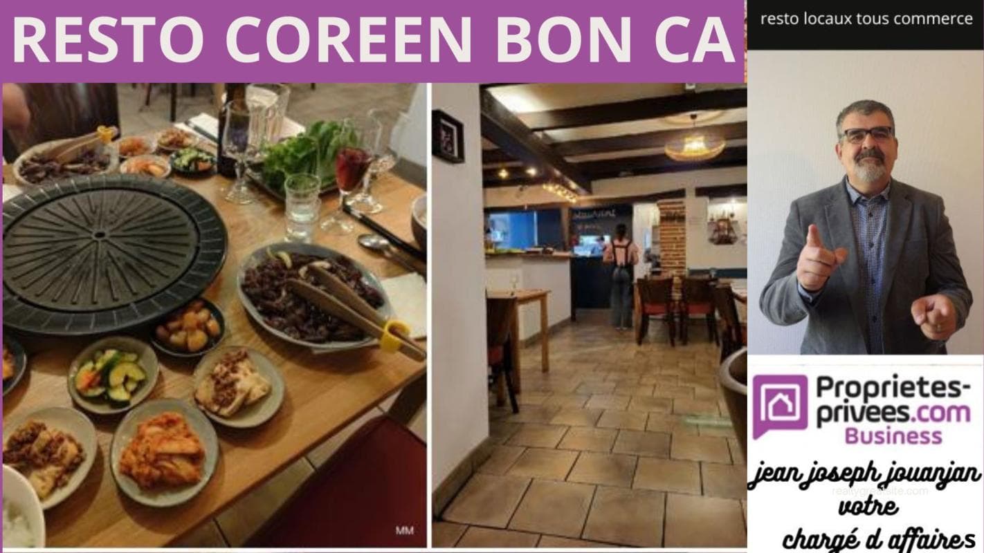 Local commercial 140 m² — TOULOUSE — photo 1