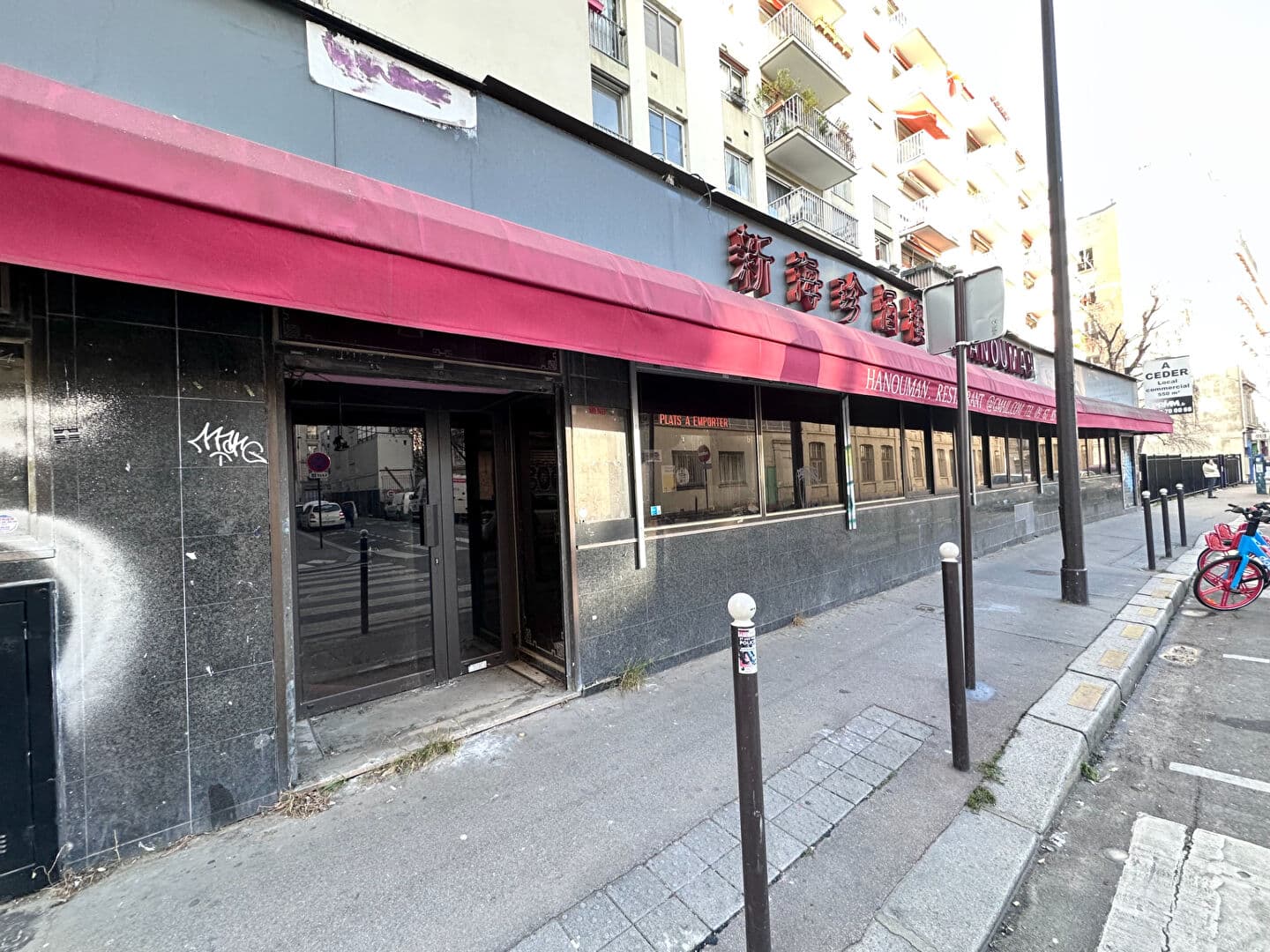 Local commercial · 535 m² · Achat des murs — photo 2