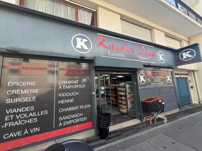 Supermarché · 120 m² · Fonds de commerce — photo 1